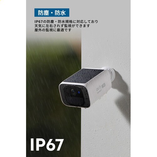 Eufy Security SoloCam