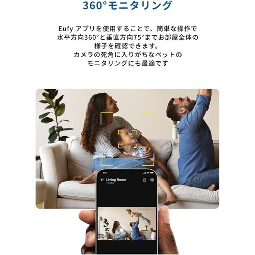 Eufy Indoor Cam E30