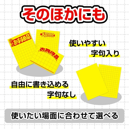 黄ポスター A4判 無地