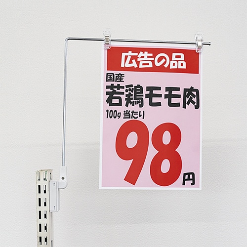 マグネットPOPスタンドA4タテ