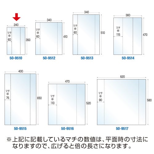 バイオレイニーポリ 240×120×350 50P