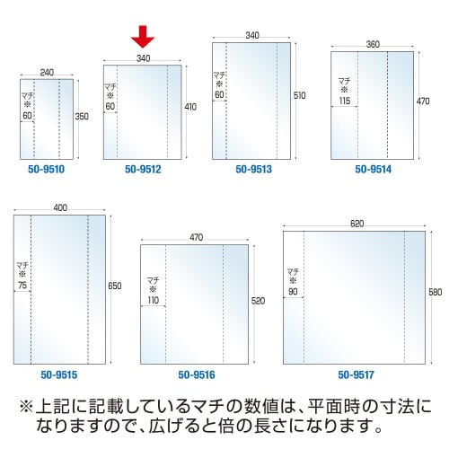 バイオレイニーポリ 340×120×410 50P