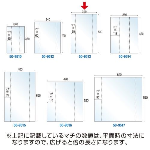 バイオレイニーポリ 340×120×510 50P