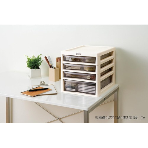 レターケース アプロスB4 アイボリー浅型5段