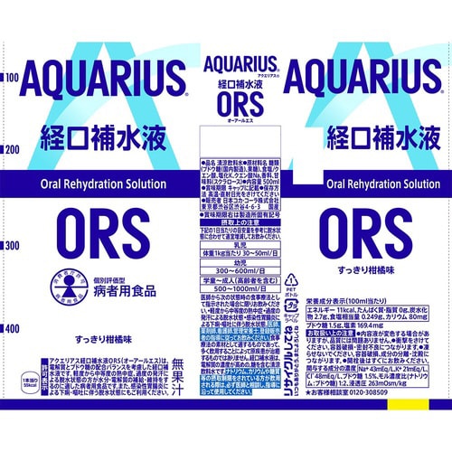 アクエリアス経口補水液 500ml×24本入