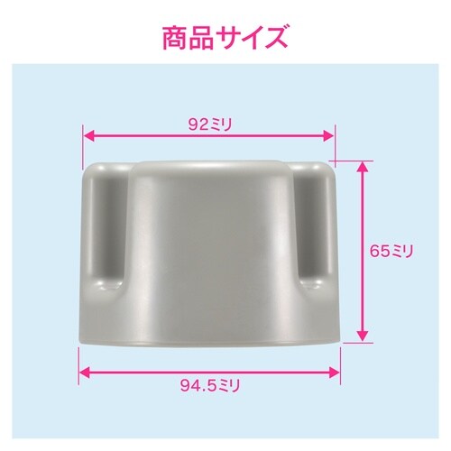 流し用トラップ防臭ワン