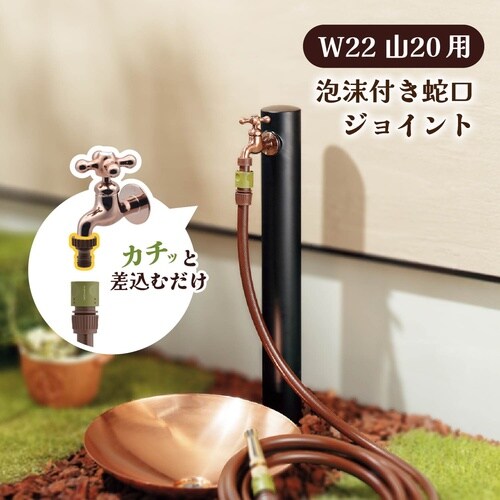 泡沫金具用ネジ口金