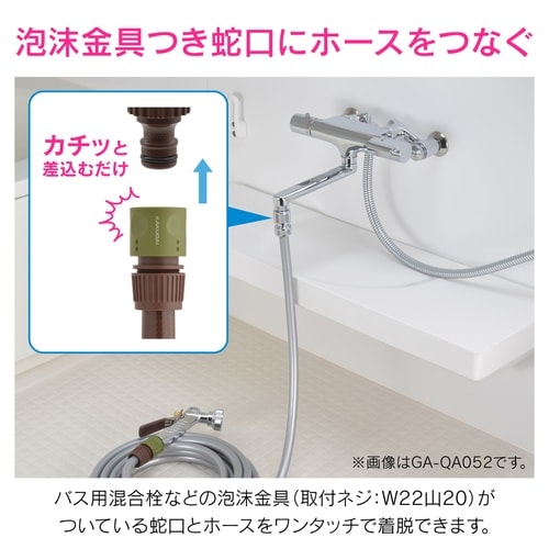 泡沫金具用ネジ口金