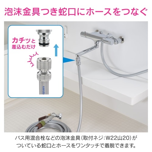 泡沫金具用ネジ口金