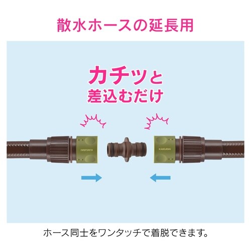 延長用ニップル