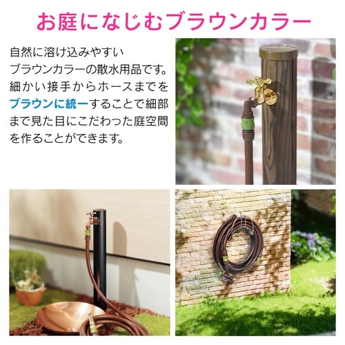 ネジ口金セット