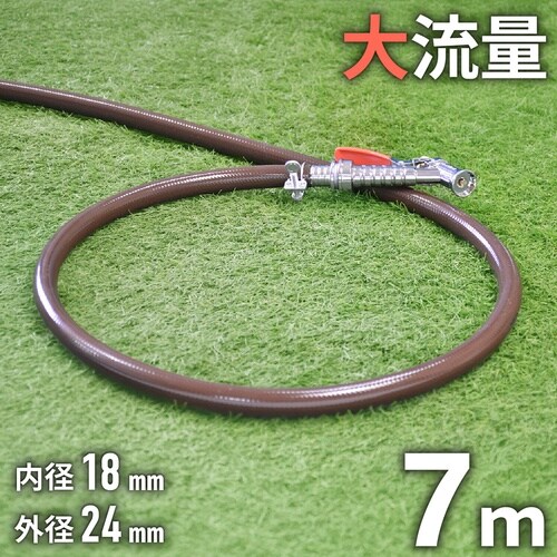 太い散水ホース