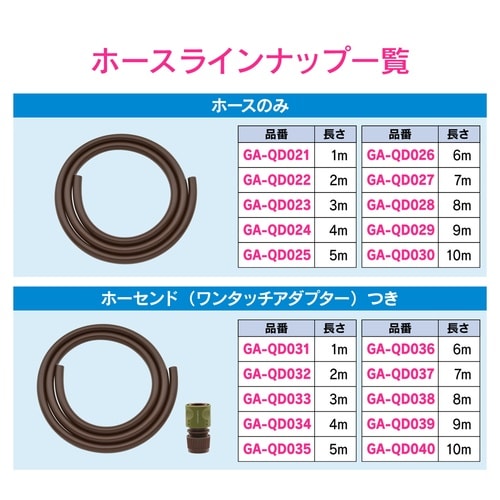 手元ストップ継手