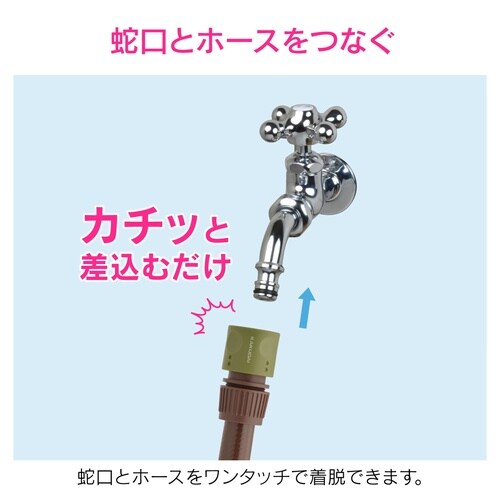 ワンタッチパイプセット