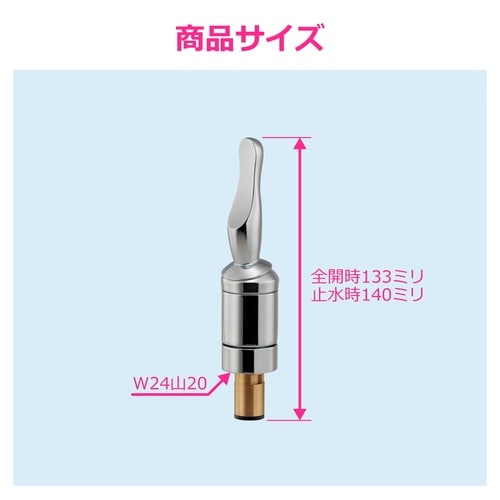 レバーハンドル