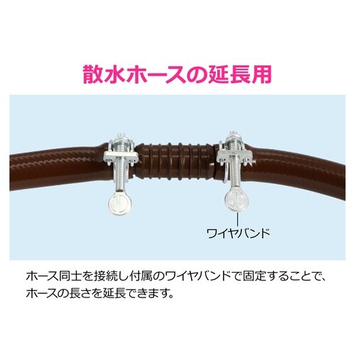 ホース接手セット