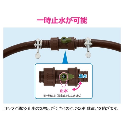 ホース接手セット