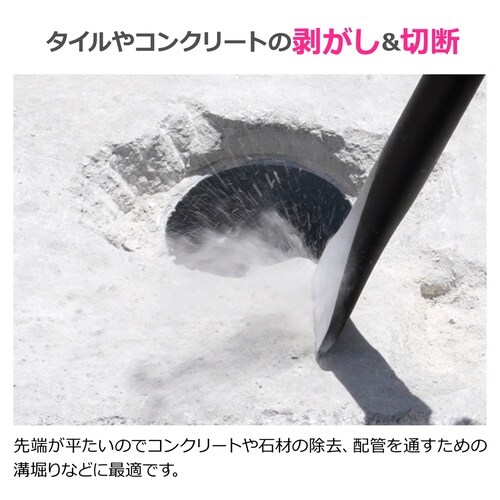 フラットチゼル