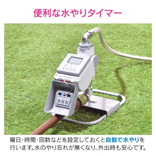 潅水コンピューター