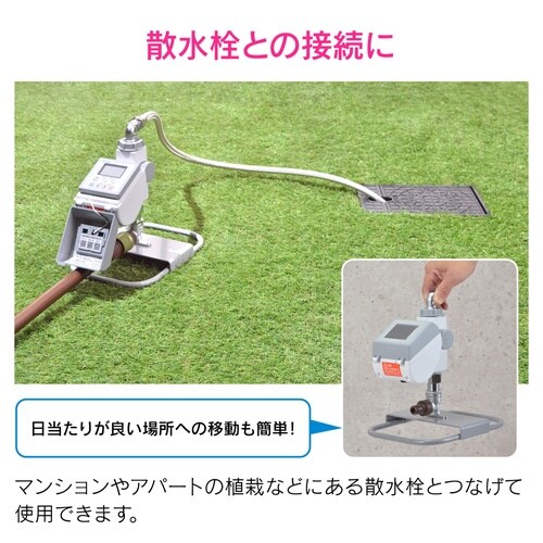 潅水コンピューター