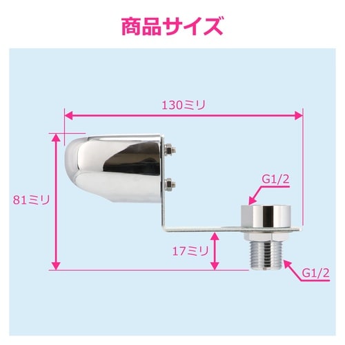 シャワーフック