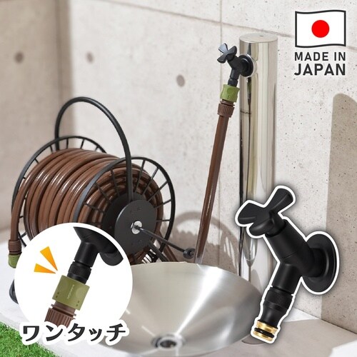 ガーデン水栓