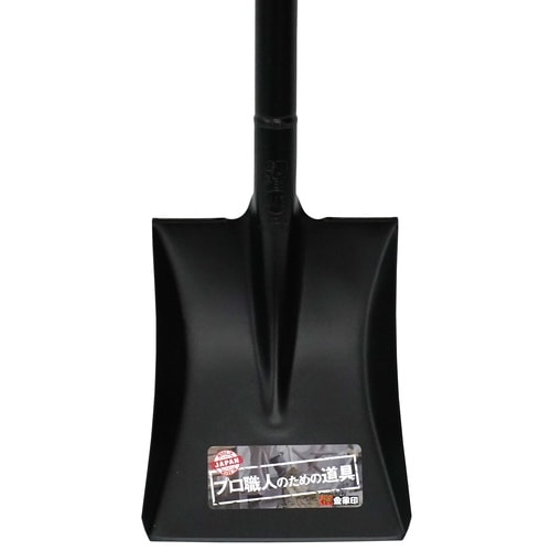 ホームショベル