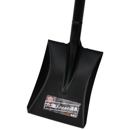 ホームショベル