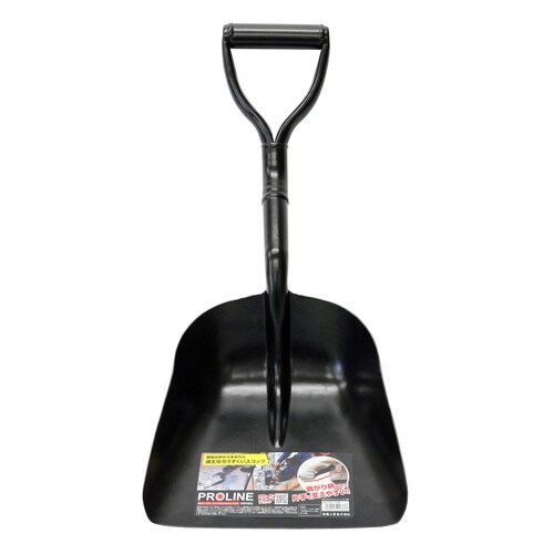 ガラ入れスコップ