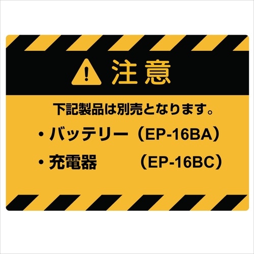 高枝鋏スゴタカ