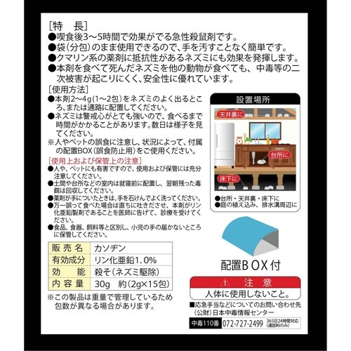 ネオラッテクイックリー