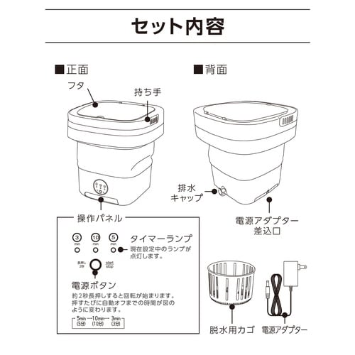 折り畳み洗濯機 (11L)