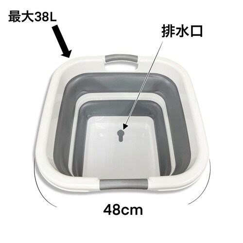 折りたたみバケツ