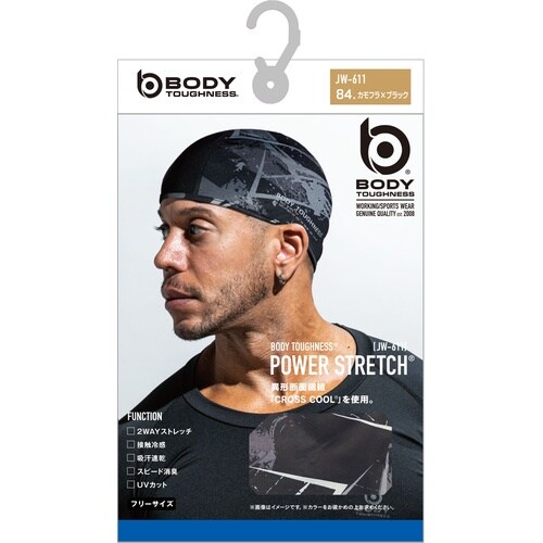 冷感パワーストレッチ