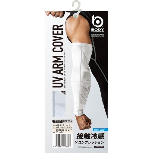 冷感パワーストレッチ