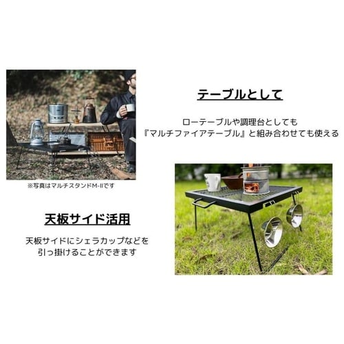 マルチスタンドSII