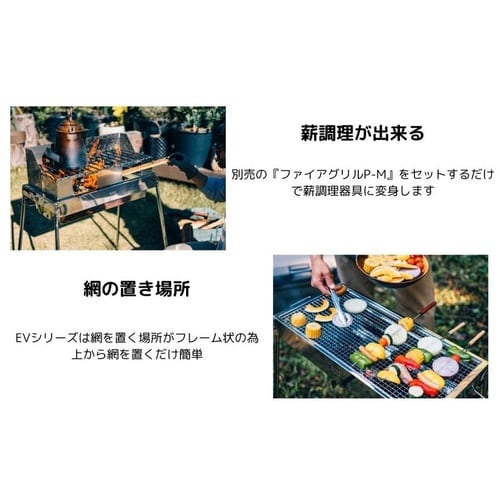 バーベキューコンロ