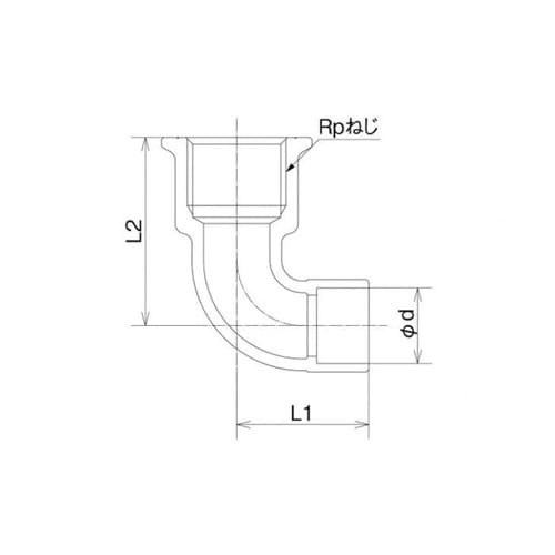 首長水栓エルボ