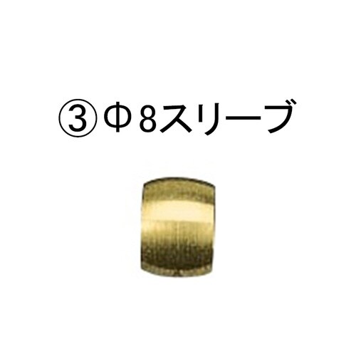 ミニチュアバルブ