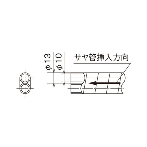 カポリツインW