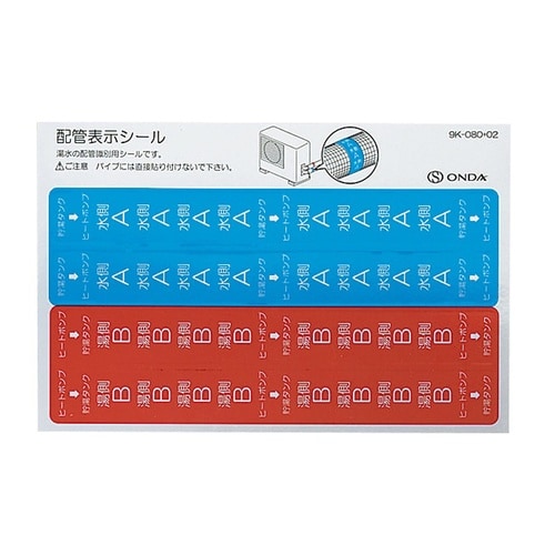 カポリエコパック