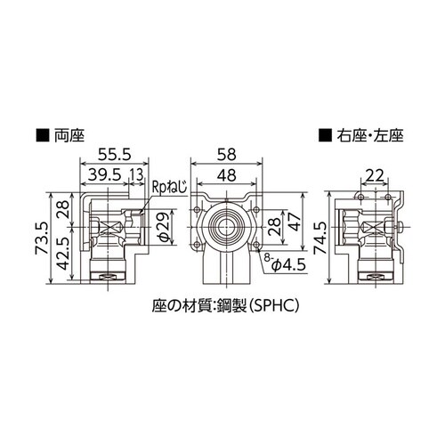 座付水栓エルボ