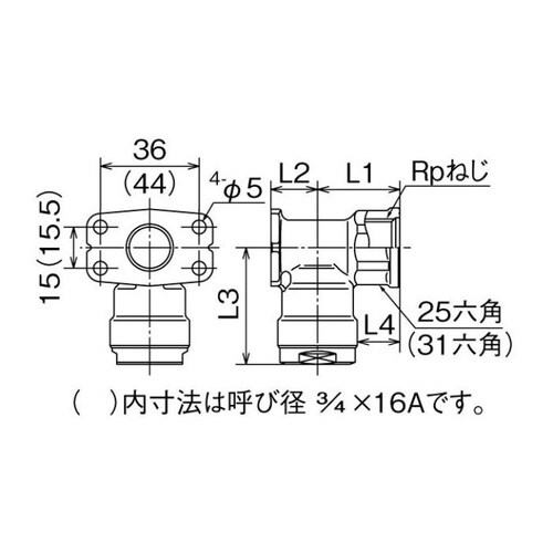 WL5型 座付水栓エルボ