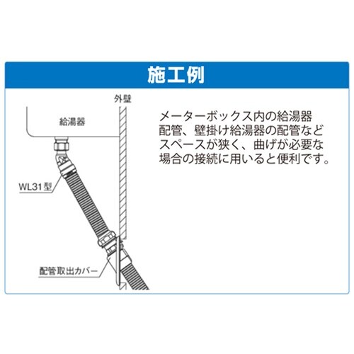 エルボアダプター