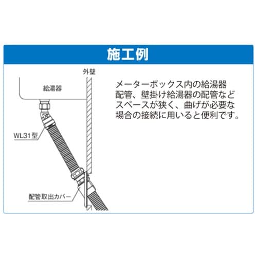 エルボアダプター