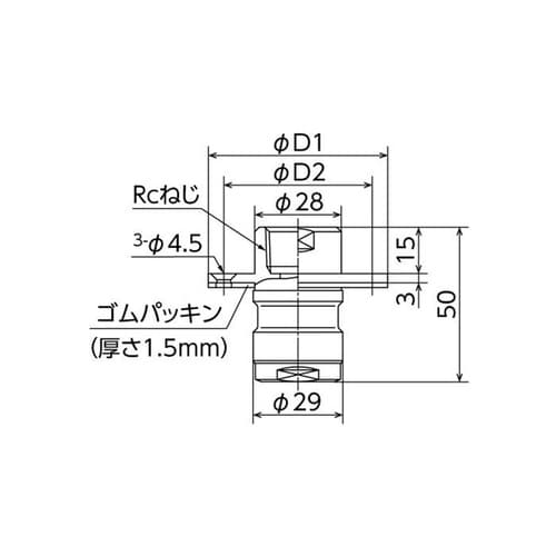 ロングジョイント