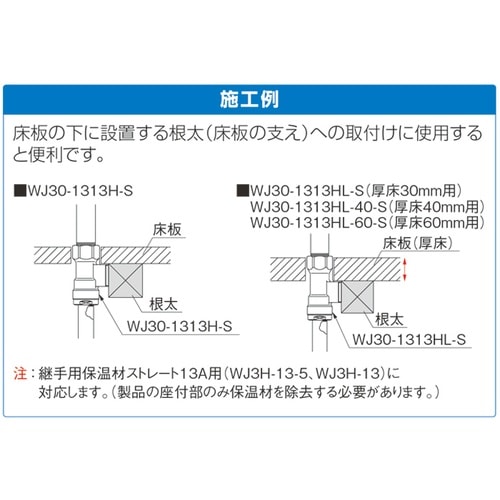 取付アダプター