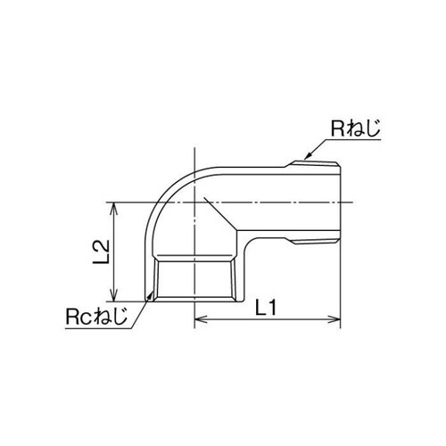 SFL2型 ストリートエルボ