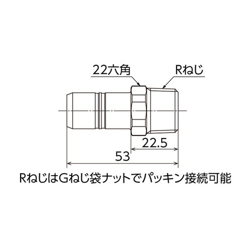 変換アダプター