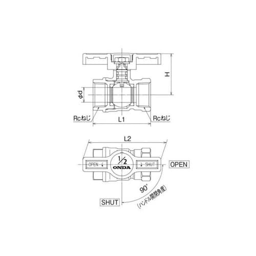 F2型 ボールバルブ